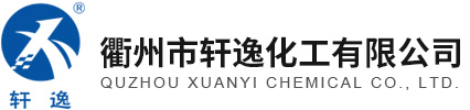 荊州市恒誠(chéng)精細(xì)化工有限公司